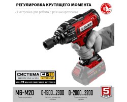 Аккумуляторный ударный гайковерт Зубр ГУЛ-410-foto3