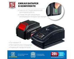 Аккумуляторная бесщеточная сабельная пила Зубр SPB-180-41-foto9