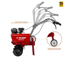 Культиватор бензиновый Зубр МКТ-150-foto3