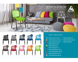 Стул Бюрократ Вики черный 15-21 сетка/ткань на ножках металл черный-foto5