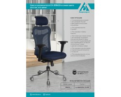 Кресло руководителя Бюрократ CH-999ASX синий сиденье темно-синий TW-10N сетка/ткань с подголов. крестовина металл хром-foto5