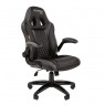 Кресло CHAIRMAN Game 15 черно/серое