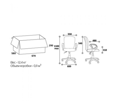 Кресло для персонала CHAIRMAN CH 9801 PL черное