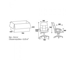 Кресло руководительское CHAIRMAN 418 черное-foto2