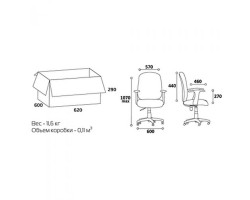 Кресло для сотрудника CHAIRMAN CH 670 бордовое-foto3