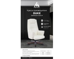 Кресло руководителя Бюрократ _DUKE белый кожа крестовина металл/дерево-foto13