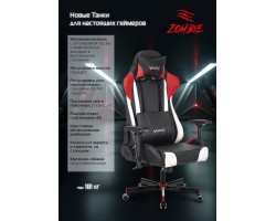 Кресло игровое Zombie VIKING TANK черный/синий/белый эко.кожа с подголов. крестовина металл-foto15