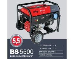 FUBAG Электростанция бензиновая BS 5500-foto2