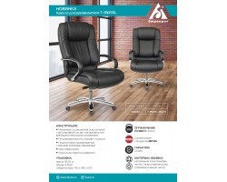 Кресло руководителя Бюрократ T-9925SL черный кожа крестовина металл хром-foto5