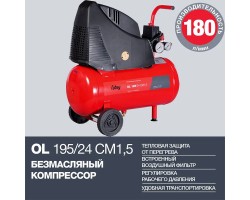 FUBAG Поршневой безмасляный компрессор OL 195/24 CM1.5-foto2