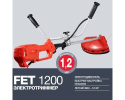 FUBAG Электротриммер FET 1200-foto2