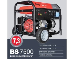 FUBAG Бензиновый генератор BS 7500-foto2
