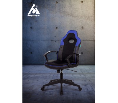 Кресло игровое Zombie VIKING-11 черный/синий текстиль/эко.кожа крестовина пластик