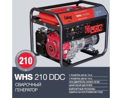 FUBAG Сварочный бензиновый генератор WHS 210 DDC-foto2