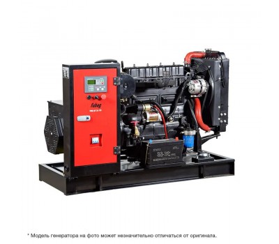 FUBAG Электростанция дизельная DSI 55 DA ES