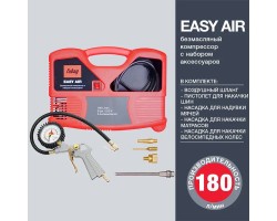 FUBAG Компрессор Easy Air-foto2