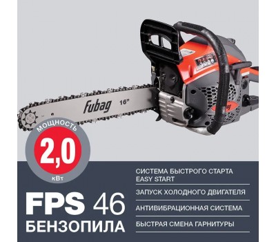 FUBAG Бензопила FPS 46