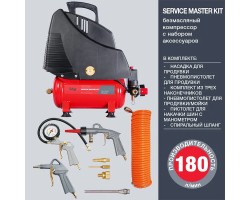 FUBAG Компрессор SERVICE MASTER KIT + 6 предметов-foto2