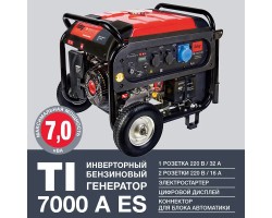 FUBAG Электростанция инверторная с электростартером и коннектором автоматики TI 7000 A ES-foto2