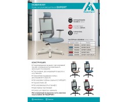 Кресло руководителя Бюрократ EXPERT черный TW-01 сиденье красный 38-410 сетка/ткань с подголов. крестовина пластик-foto9