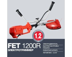FUBAG Электротриммер FET 1200R-foto2