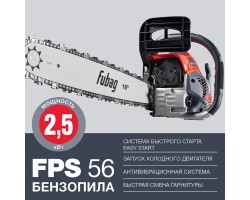FUBAG Бензопила FPS 56-foto2