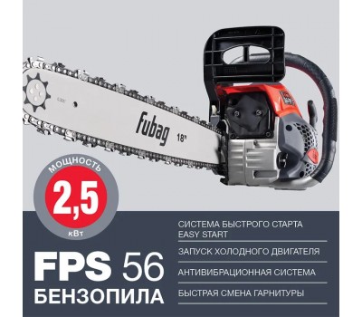 FUBAG Бензопила FPS 56