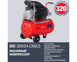 FUBAG Поршневой масляный компрессор DC 320/24 CM2.5-foto2