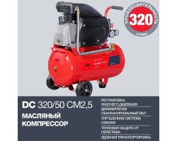 FUBAG Поршневой масляный компрессор DC 320/50 CM2.5-foto2