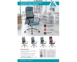 Кресло руководителя Бюрократ KB-6N черный TW-01 сиденье красный 38-410 сетка/ткань с подголов. крестовина металл хром-foto5