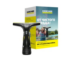 Стеклоочиститель KARCHER WV 2 Black Edition-foto7