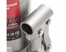Домкрат гидравлический бутылочный, 10 т, высота подъема 230-460 мм Matrix-foto9
