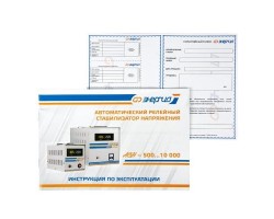 Стабилизатор напряжения Энергия АСН 10000-foto9