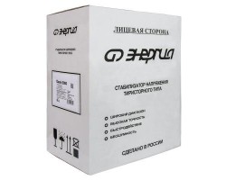 Стабилизатор напряжения Энергия Classic 5000-foto9