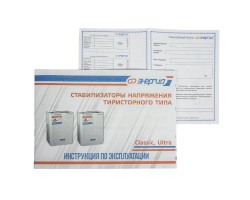 Стабилизатор напряжения Энергия Classic 5000-foto10