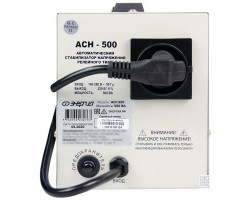 Стабилизатор напряжения Энергия АСН 500-foto7