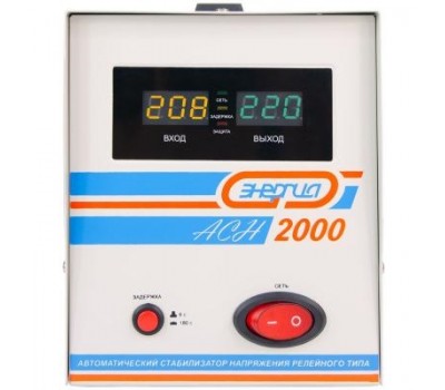 Стабилизатор напряжения Энергия АСН 2000
