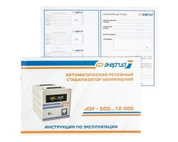 Стабилизатор напряжения Энергия АСН 2000-foto10