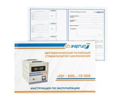 Стабилизатор напряжения Энергия АСН 1500-foto10