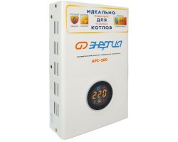 Стабилизатор напряжения Энергия APC 500-foto4