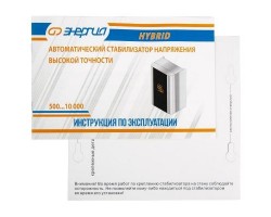 Стабилизатор напряжения Энергия Hybrid 1500-foto11