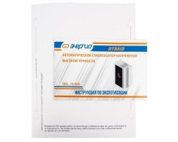 Стабилизатор напряжения Энергия Hybrid 2000-foto11