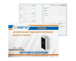 Стабилизатор напряжения Энергия Hybrid 5000-foto10