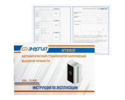 Стабилизатор напряжения Энергия Hybrid 8000-foto10