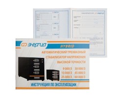 Стабилизатор напряжения Энергия Hybrid II 15000-foto10