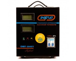 Стабилизатор напряжения Энергия APC 2000-foto14