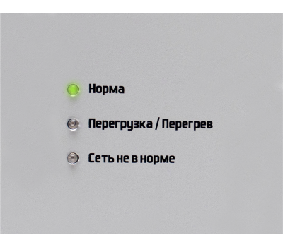 Стабилизатор напряжения IS800 (800 ВА) Стабилизатор напряжения IS800 (800 ВА)