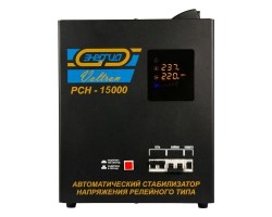 Стабилизатор напряжения Энергия Voltron РСН 15000