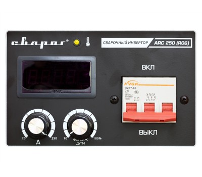 Сварочный аппрат Сварог ARCTIC ARC 250 (R06)